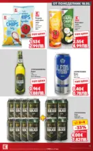 Kaufland хипермаркет Качество или изгодни цени? Вземи и двете с Kaufland предложения с валидност до 24.05.2026 - до 24-05-26