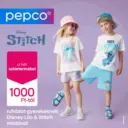 Pepco akci&oacute;s