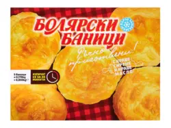 Болярски баници различни видове