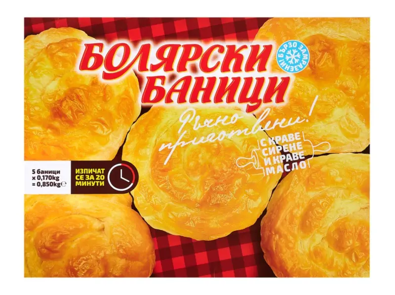 Болярски баници различни видове