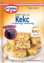 Kaufland хипермаркет DR. OETKER Суха смес за еър фрайър различни видове - до 24-05-26