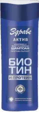Здраве Актив Шампоан Биотин и Протеин