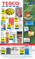 Tesco &uacute;js&aacute;g &eacute;rv&eacute;nyess&eacute;ge 2026.05.27-ig