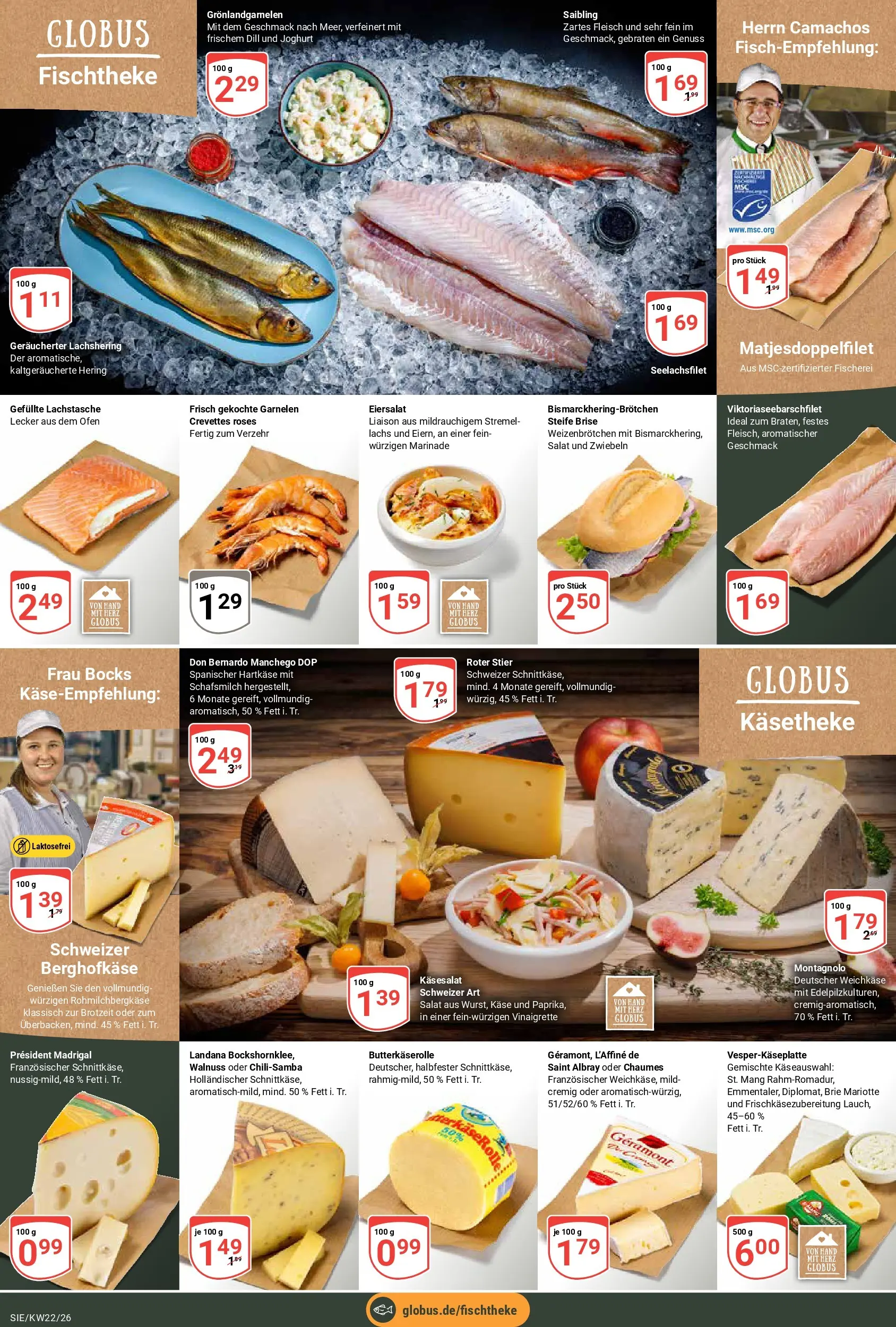 Globus Prospekt Siegen (ab 26.05.2026) » Angebote online | Seite: 13 | Produkte: Ofen, Joghurt, Dill, Fleisch