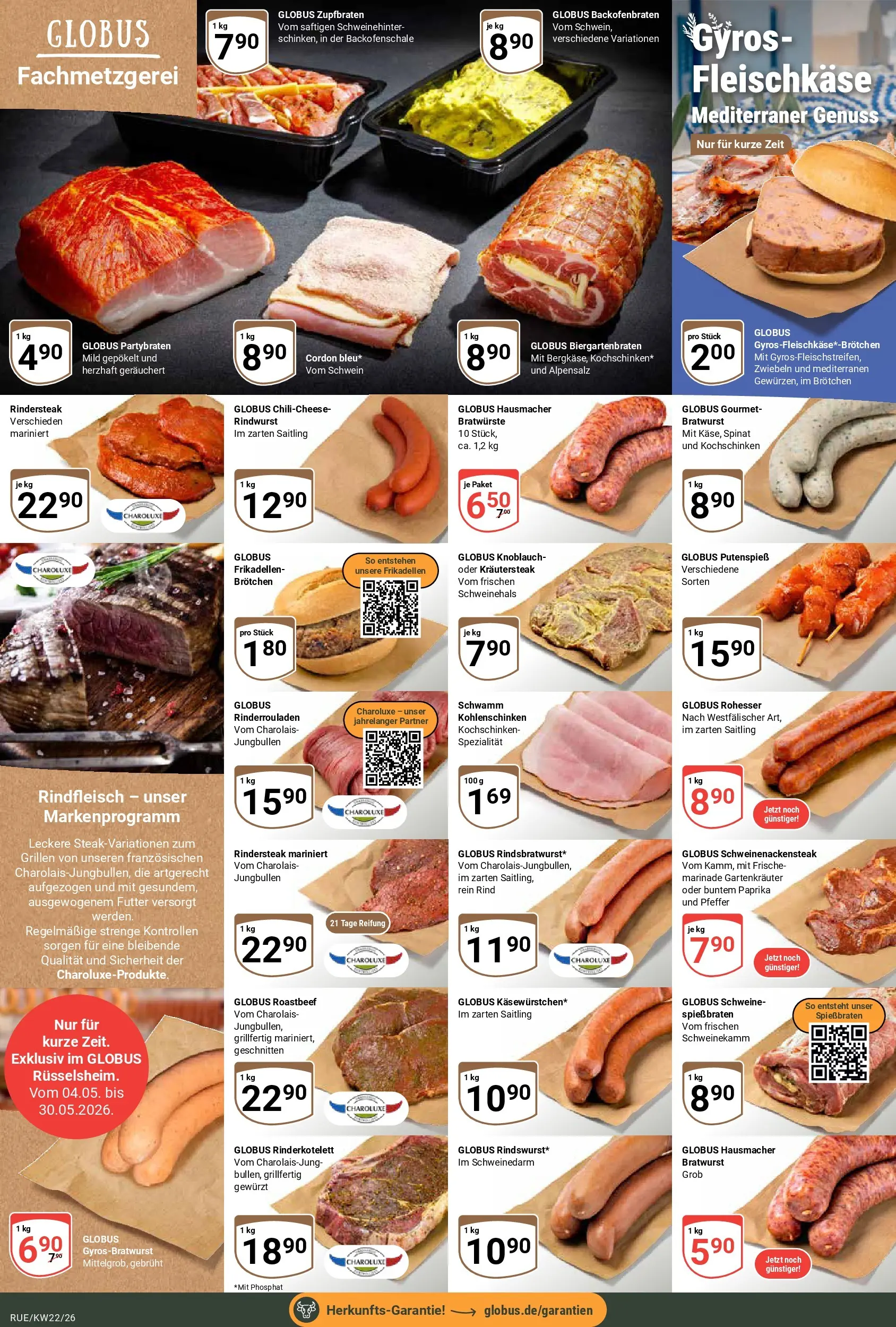 Globus Prospekt Rüsselsheim (ab 26.05.2026) » Angebote online | Seite: 8 | Produkte: Rinderrouladen, Bratwurst, Gyros, Zwiebeln
