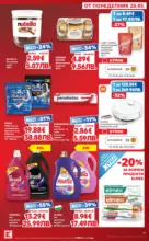 Kaufland хипермаркет Вземи XTRA с Kaufland предложения с валидност до 31.05.2026 - до 31-05-26