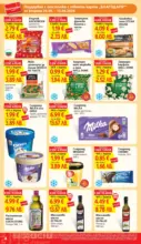 T MARKET Пазарувай с карта Благодаря в T MARKET с предложения с валидност до 15.06.2026 - от 26-05-26