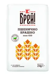 Брей! Пшенично брашно тип 650
