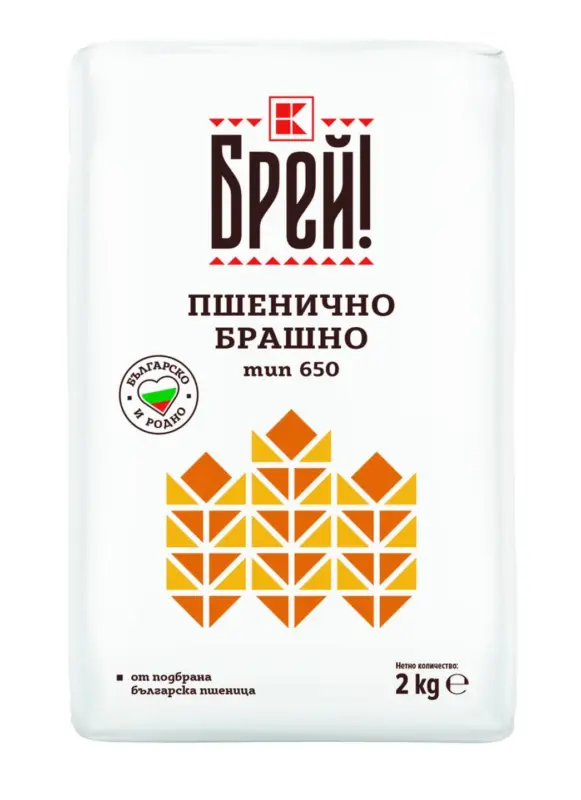 Брей! Пшенично брашно тип 650