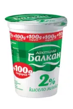 Kaufland хипермаркет Балкан Кисело мляко - до 31-05-26