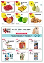 Re Mercato Lucrezia Offerte valide dal 26 maggio al 1 giugno - al 01.06.2026