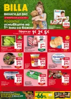 Седмична BILLA брошура с валидност до 03.06.2026