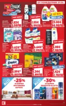 Kaufland хипермаркет Топ оферти в Kaufland предложения с валидност до 07.06.2026 - от 01-06-26