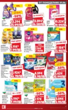 Kaufland хипермаркет Топ оферти в Kaufland предложения с валидност до 07.06.2026 - от 01-06-26