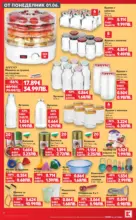 Kaufland хипермаркет Горещи летни оферти в Kaufland с валидност до 07.06.2026 - от 01-06-26