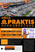 PRAKTIS Подготви се за лятото с PRAKTIS предложения с валидност до 21.06.2026 - до 21-06-26