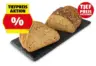 BACKBOX Weltmeisterbrot, 750 g