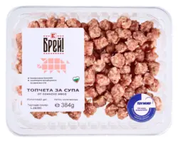 Брей! Топчета за супа