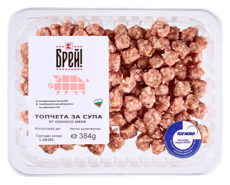 Брей! Топчета за супа