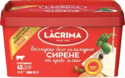 Lacrima Сирене от краве мляко