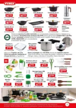 PYREX
