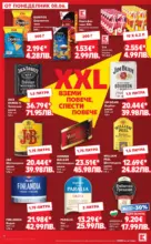 Kaufland хипермаркет Вземи повече, спести повече с Kaufland предложения с валидност до 14.06.2026 - от 08-06-26