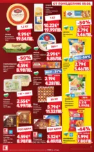 Kaufland хипермаркет Вземи повече, спести повече с Kaufland предложения с валидност до 14.06.2026 - от 08-06-26