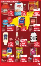 Kaufland хипермаркет Вземи повече, спести повече с Kaufland предложения с валидност до 14.06.2026 - от 08-06-26