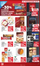 Kaufland хипермаркет Вземи повече, спести повече с Kaufland предложения с валидност до 14.06.2026 - от 08-06-26