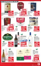 Kaufland хипермаркет Вземи повече, спести повече с Kaufland предложения с валидност до 14.06.2026 - до 14-06-26