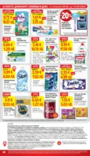 T MARKET Големите намаления в T MARKET с валидност до 15.06.2026 - до 15-06-26