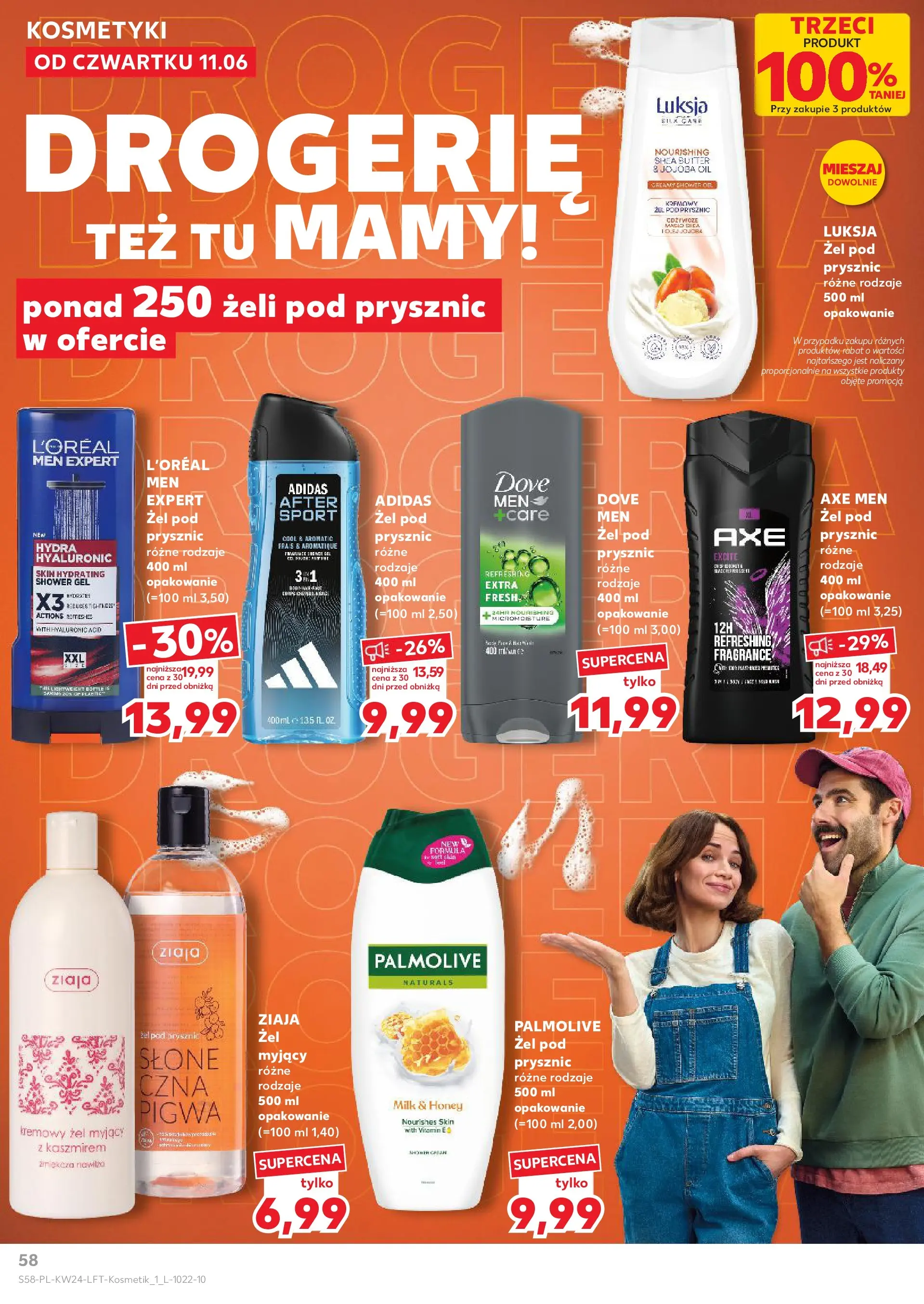 Kaufland gazetka od 11.06.2026 - od jutra PDF | Strona: 58 | Produkty: Pigwa, Kosmetyki, Prysznic, Żel pod prysznic