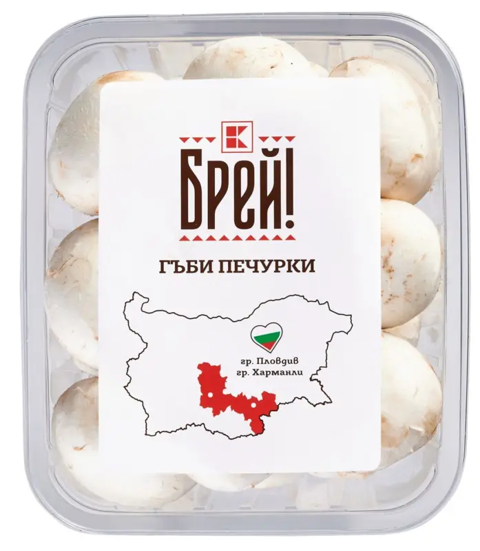 Брей! Гъби печурки