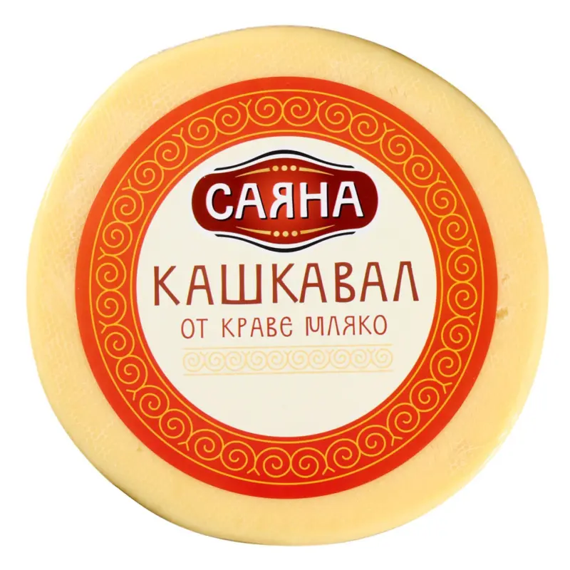 Саяна Кашкавал от краве мляко
