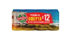 БУРГАСКО Бира 4,2% vol