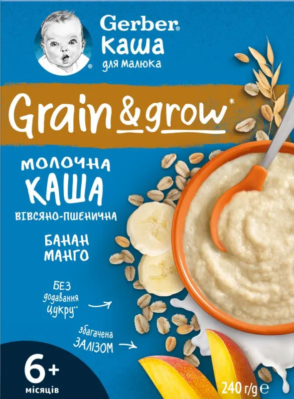 Gerber Каша различни видове