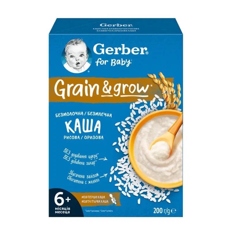 Gerber Безмлечна каша с ориз 200 гр