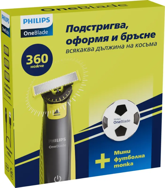 PHILIPS Машинка за бръснене и подстригване One blade