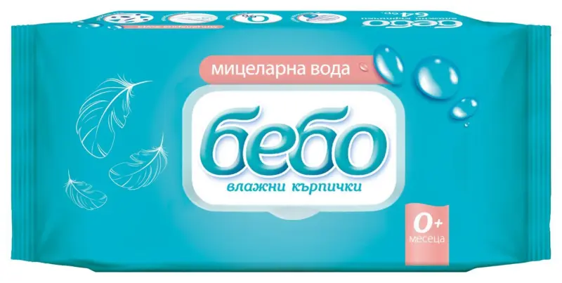 Бебо Бебешки влажни кърпички с мицеларна вода