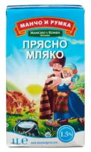 Kaufland хипермаркет Манчо и Румка Прясно мляко 1,5 % масленост - до 05-07-26