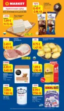 T MARKET Повече супер оферти в T MARKET с валидност до 22.06.2026 - от 16-06-26
