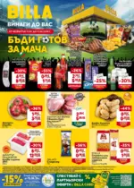 BILLA Седмична BILLA брошура с валидност до 17.06.2026 - до 17-06-26