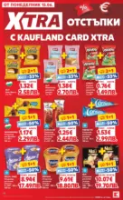 Kaufland хипермаркет Роден вкус в Kaufland с предложения с валидност до 21.06.2026 - от 15-06-26