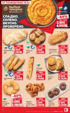 Kaufland хипермаркет Роден вкус в Kaufland с предложения с валидност до 21.06.2026 - до 21-06-26