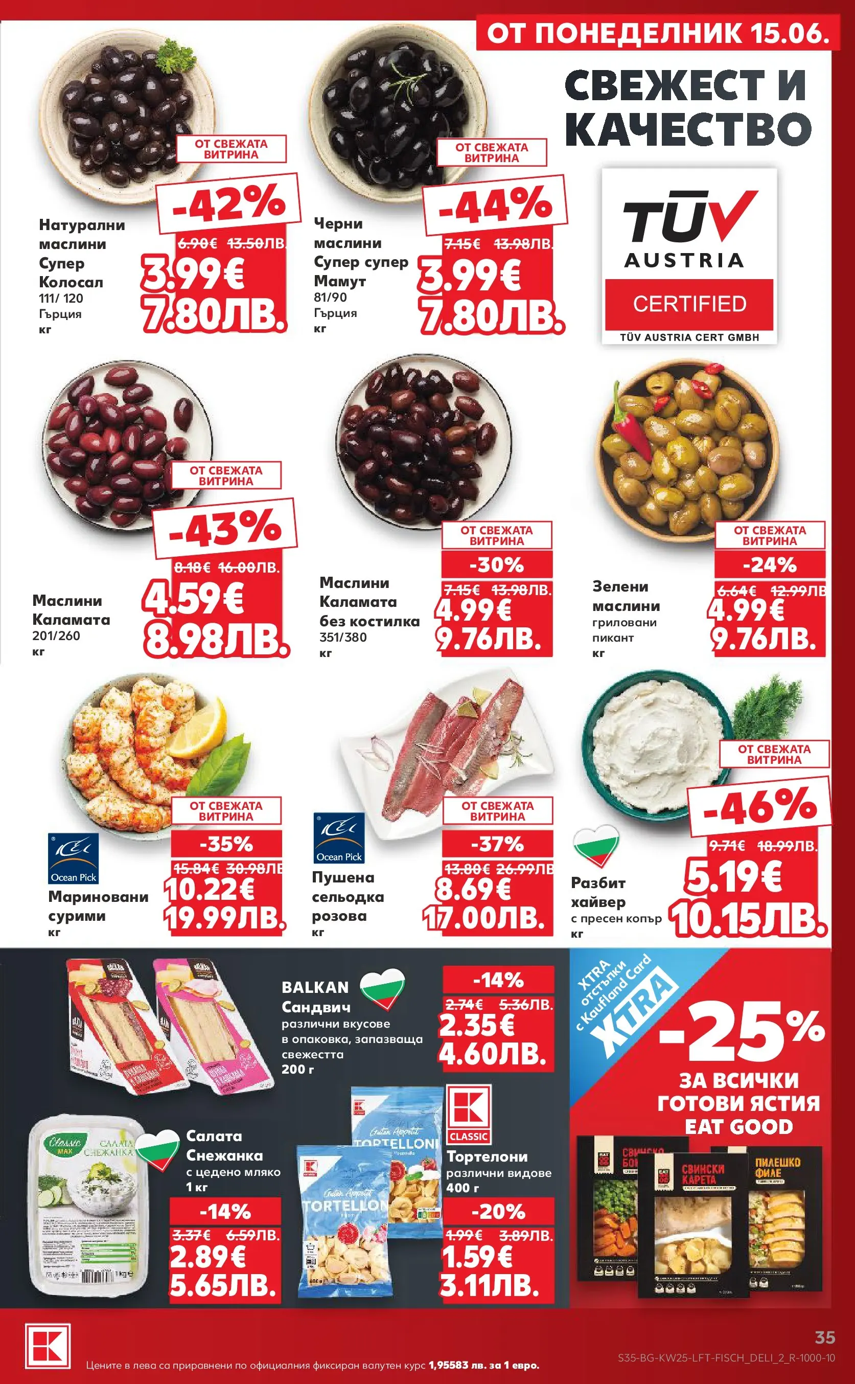 Нова Кауфланд брошура от 15.06.2026 | Страница: 35 | Продукти: Мляко, Сельодка, Хайвер, Тортелони Нова Кауфланд брошура Пловдив - Роден вкус от 15.06.2026 | Страница: 35 | Продукти: Мляко, Сельодка, Хайвер, Тортелони