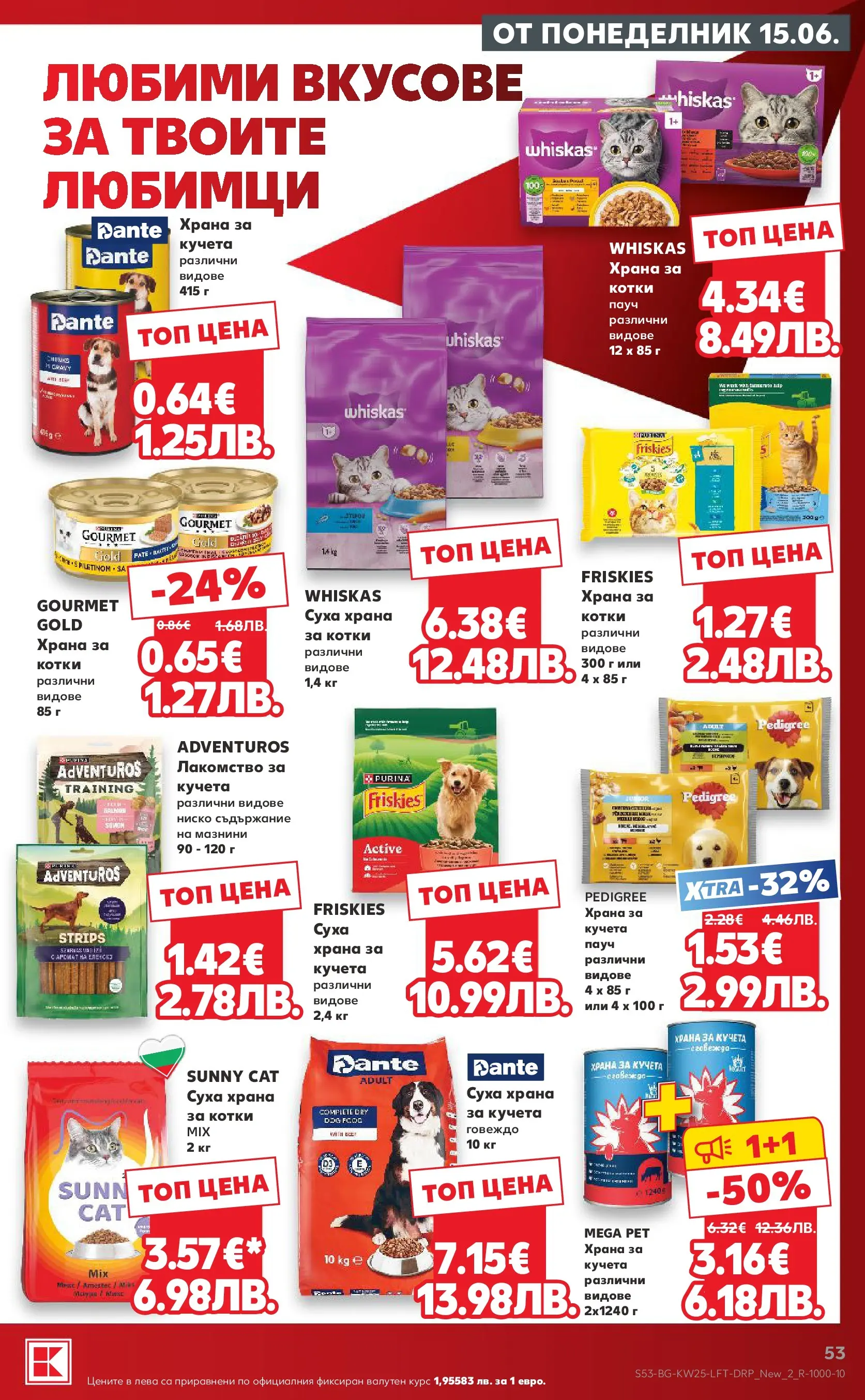 Нова Кауфланд брошура от 15.06.2026 | Страница: 53 | Продукти: Говеждо, Храна за кучета Нова Кауфланд брошура Пловдив - Роден вкус от 15.06.2026 | Страница: 53 | Продукти: Говеждо, Храна за кучета
