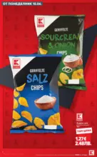 Kaufland хипермаркет Качество и изгодни цени в Kaufland с валидност до 21.06.2026 - до 21-06-26