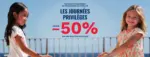 Petit Bateau Les Journ&eacute;es Privil&egrave;ges - au 23.06.2026