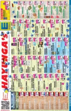 EDEKA Hayunga EDEKA: Wochenangebote - bis 20.06.2026