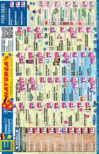 E center Hayunga EDEKA: Wochenangebote - bis 20.06.2026